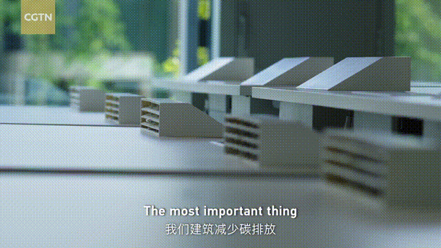 碳中和555.gif