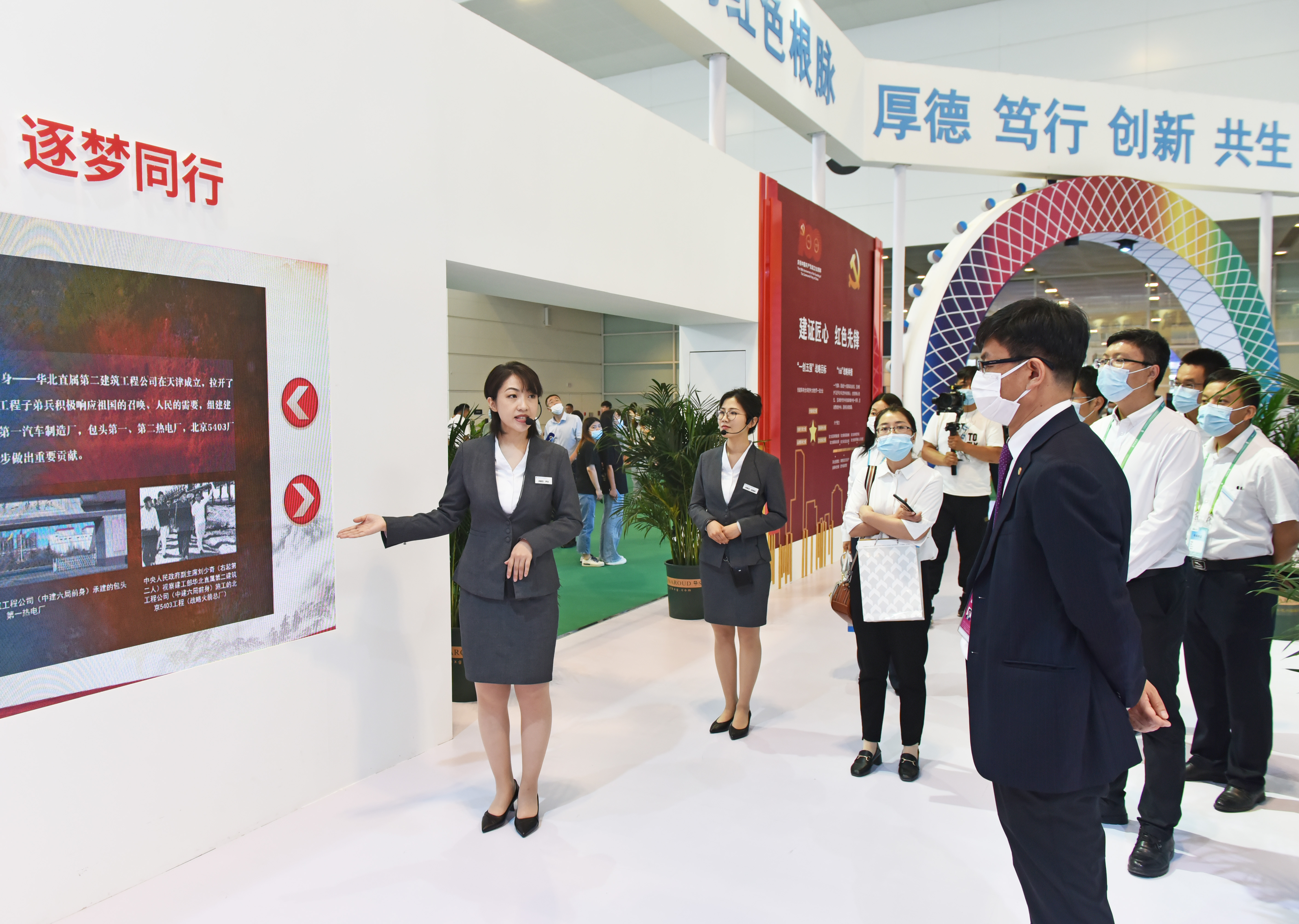 20210624--国家会展中心--张爱民1.jpg