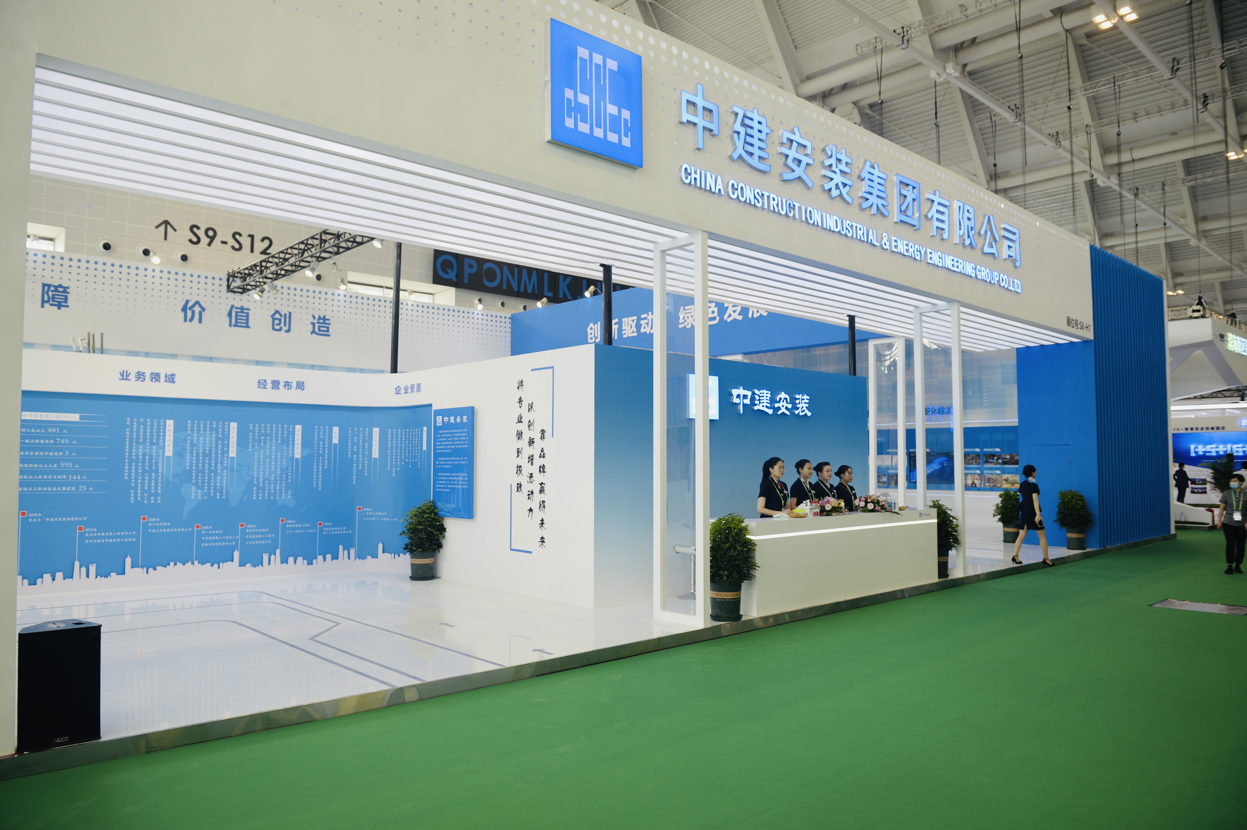 凯发k8国际安装及旗下凯发k8国际电子展区 (5).jpg