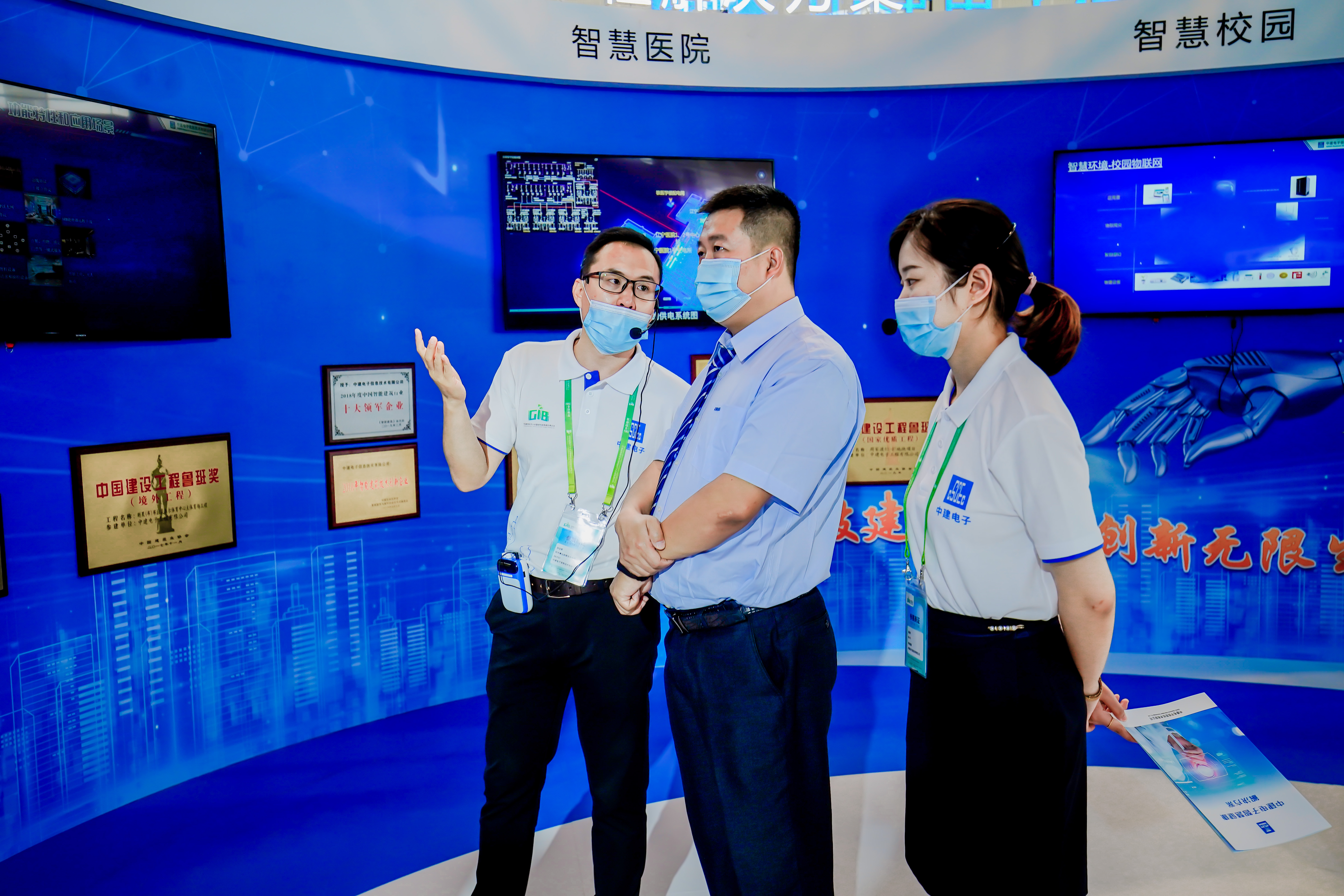 凯发k8国际安装及旗下凯发k8国际电子展区 (1).jpg