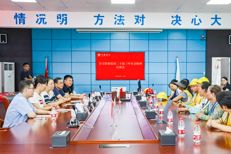 1.凯发k8国际基础_副本.jpg