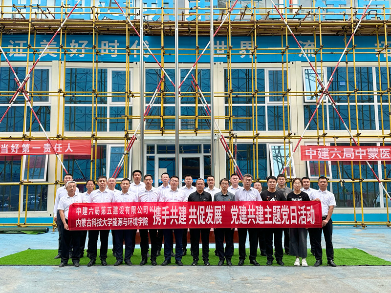 8.凯发k8国际六局五建公司_副本.jpg