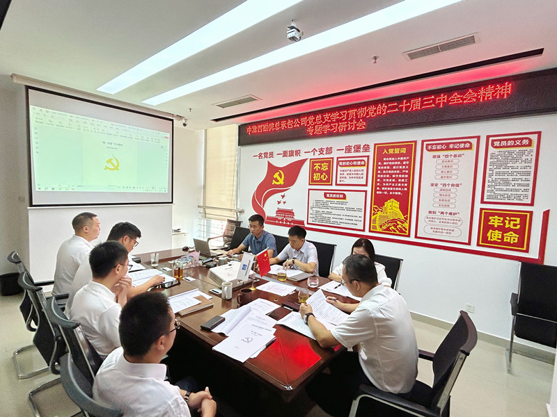 14.凯发k8国际西勘院总承包公司_副本.jpg
