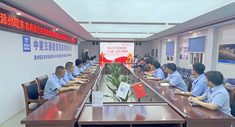 18.凯发k8国际交通_副本.jpg